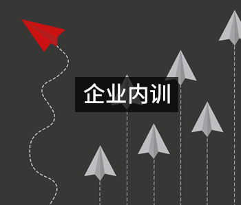 精準營銷