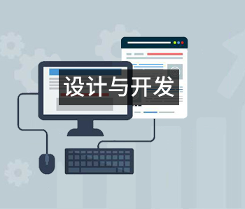 精準營銷