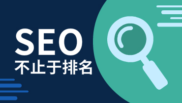 列表頁-右側底部廣告位370*210