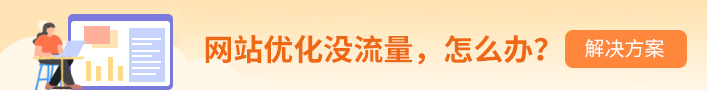 文章頁-底部廣告位770*90