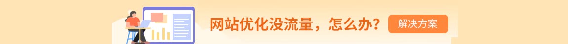 專題頁底部廣告位1150PX*90PX