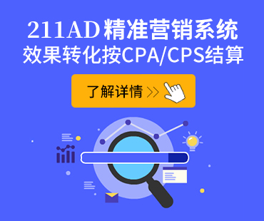 列表頁-右側頂部廣告位370*310