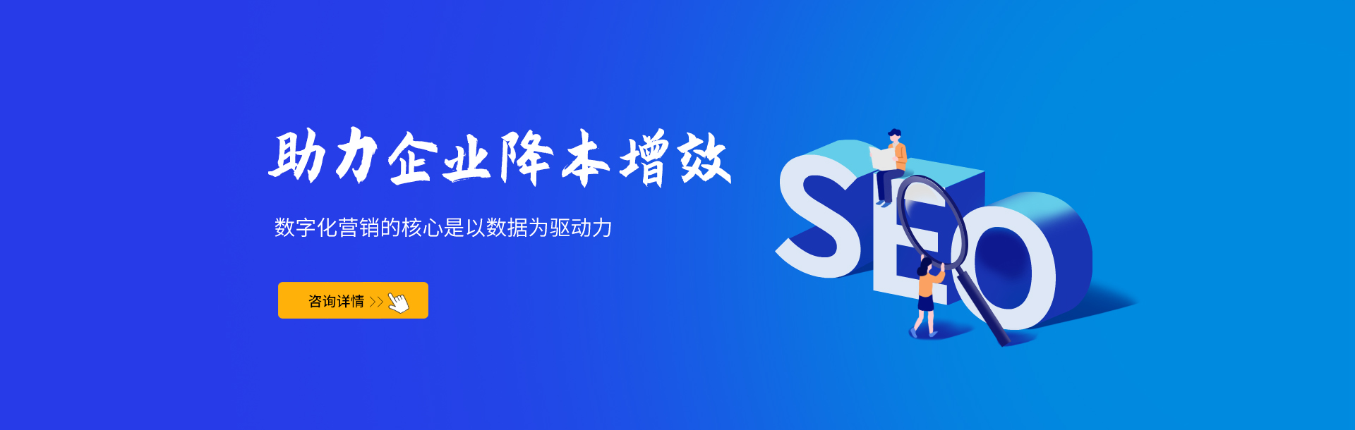 危機公關公司