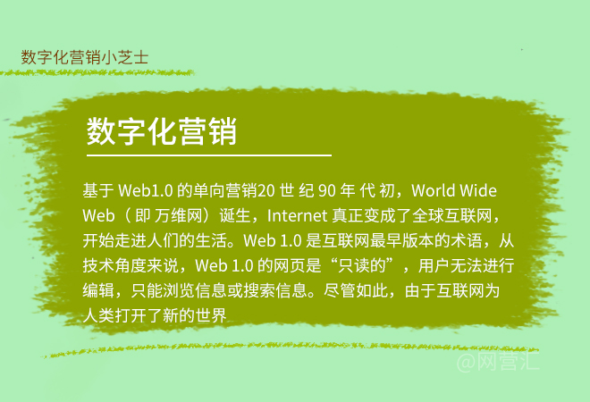 價值提升精準營銷公司決策方案怎么寫