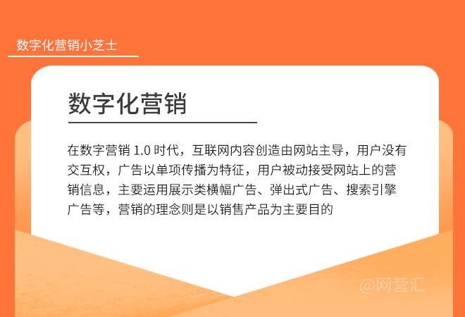 如何利用精準營銷