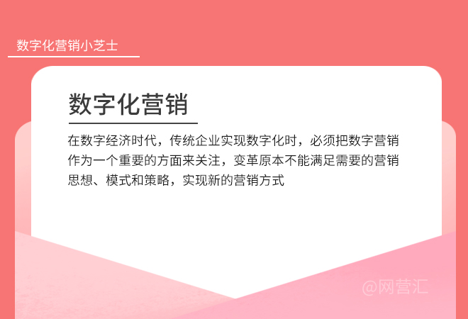 精準營銷外呼