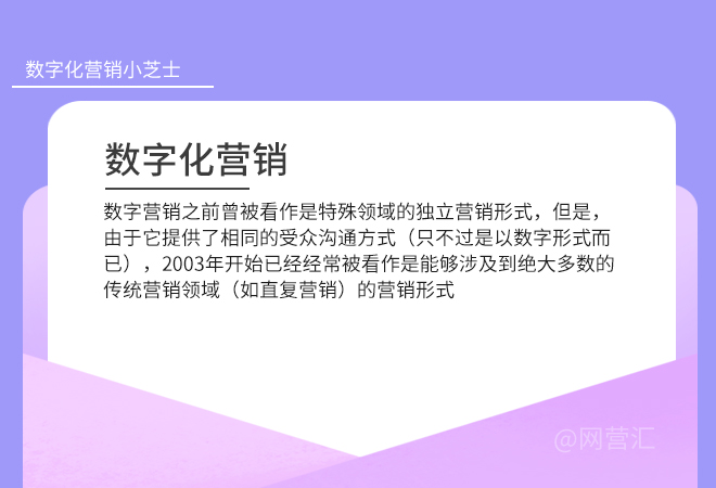 大客戶如何精準營銷