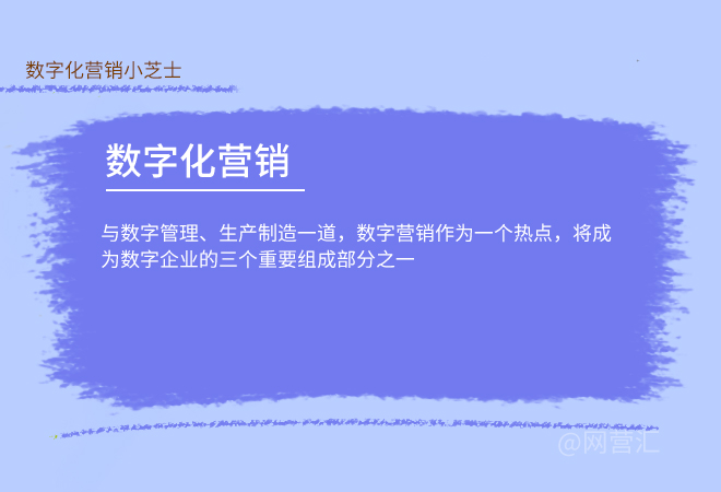 公私聯動與客戶精準營銷