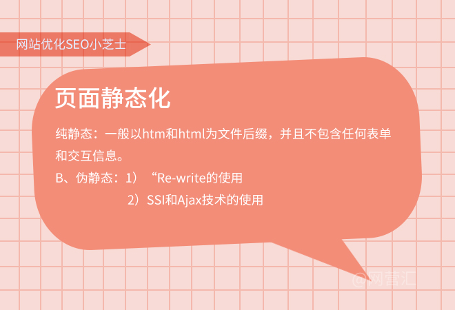 品牌推廣seo