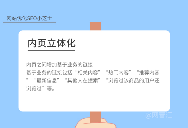 品牌seo優(yōu)化