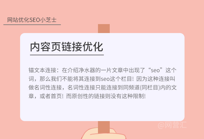 寧波關(guān)鍵詞優(yōu)化品牌