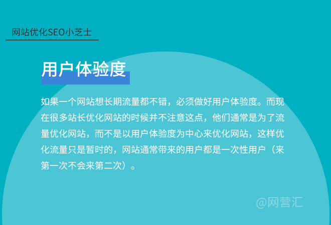 品牌seo外包怎么選