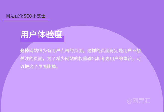 優(yōu)化關(guān)鍵詞seo服務(wù)品牌