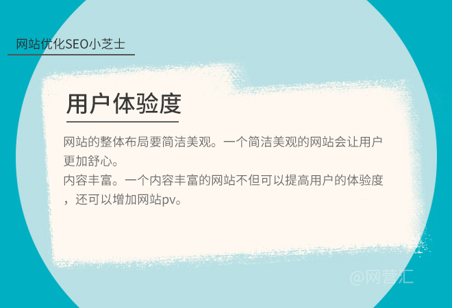 品牌seo公司推薦