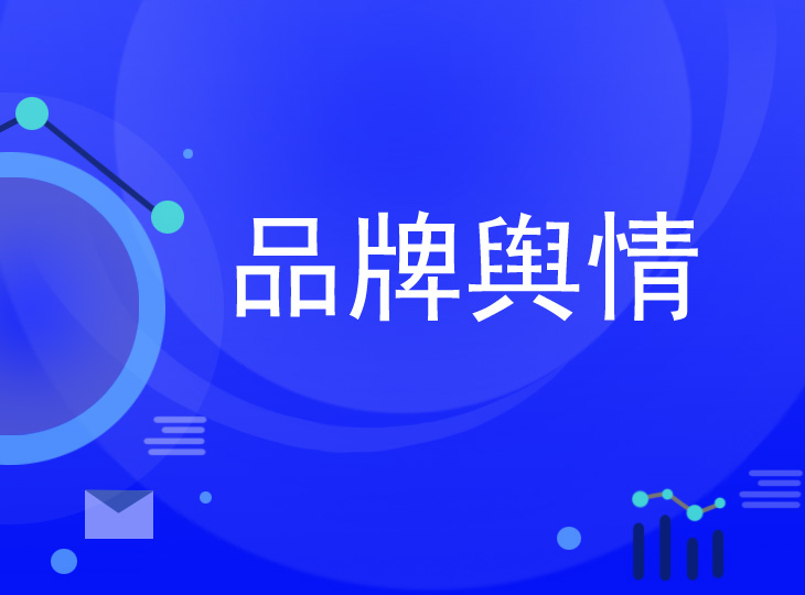 臺州危機公關公司：海濱城市的危機守護者