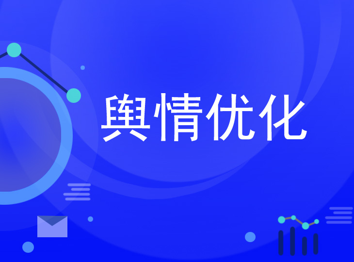 企業為何需要危機公關公司