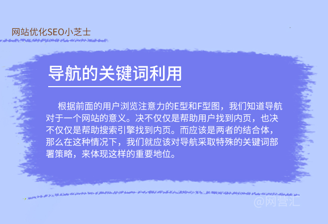 網絡推廣和營銷策略方案參考