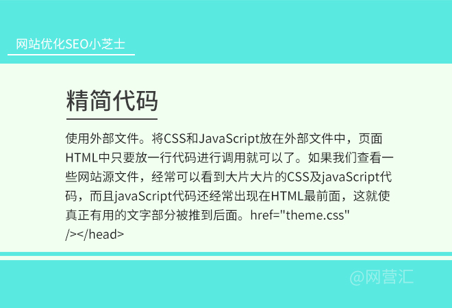 網絡推廣好