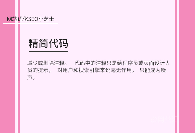 如何通過網絡推廣公司產品