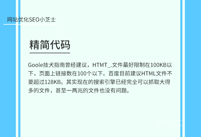 網絡推廣服務平臺