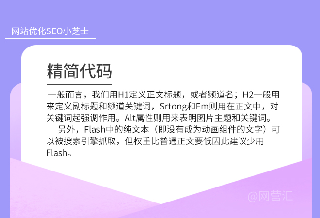 做網絡推廣公司的困難