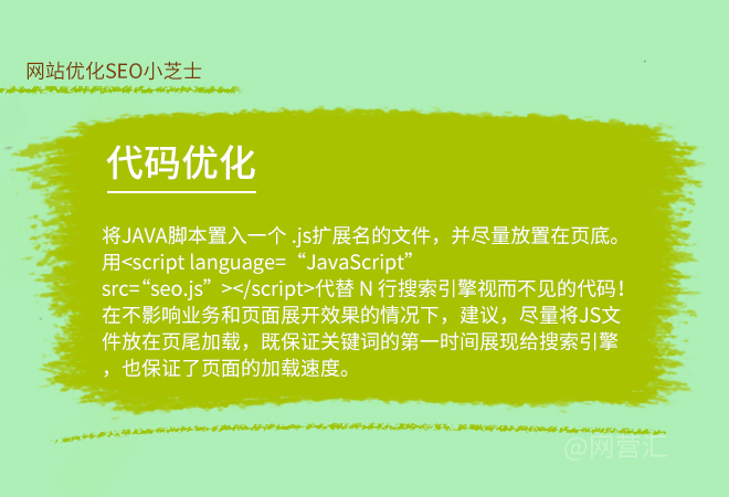 網絡推廣該怎么做
