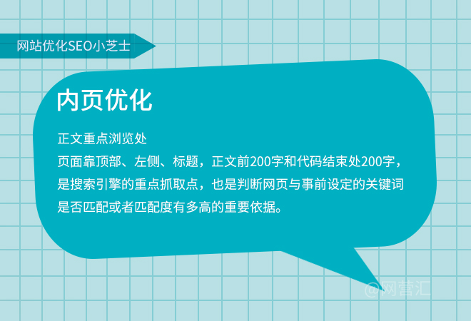 石家莊網絡推廣