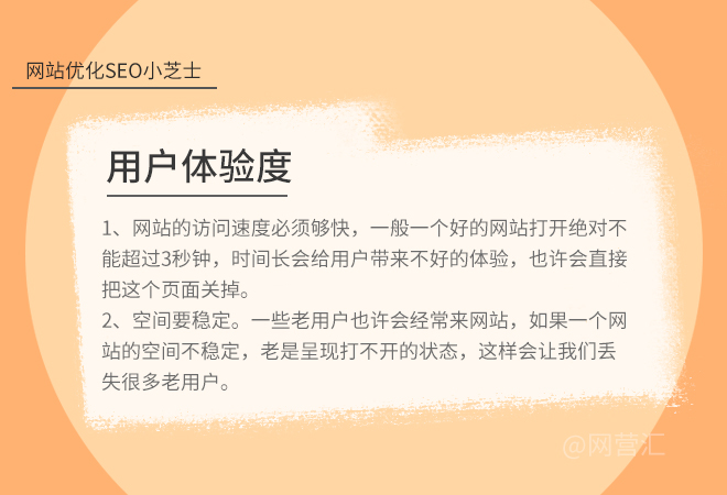 小企業網絡推廣可以做seo優化嗎