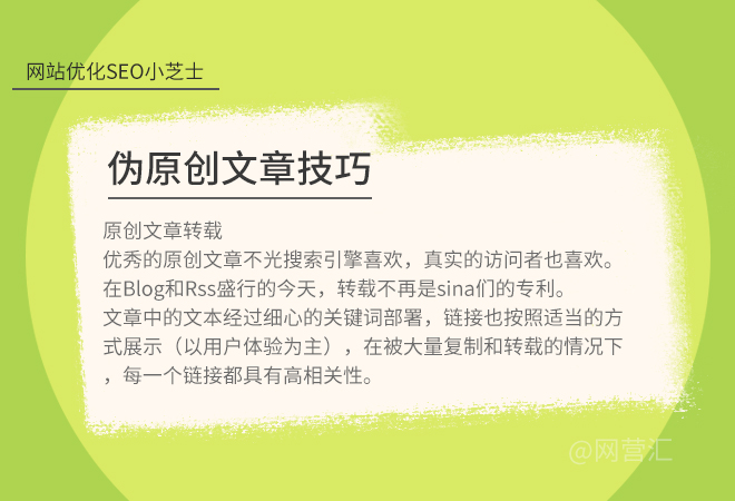 合肥網絡推廣