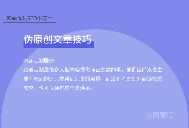 網絡推廣網站有哪些