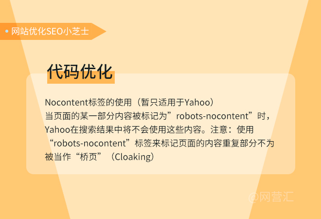 輿情危機優化的公司