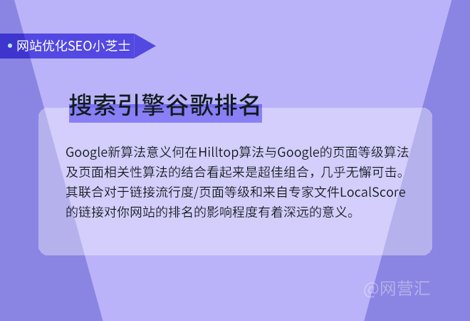 小紅書輿情優化
