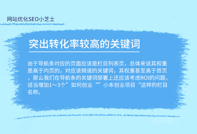輿情優化seo公司