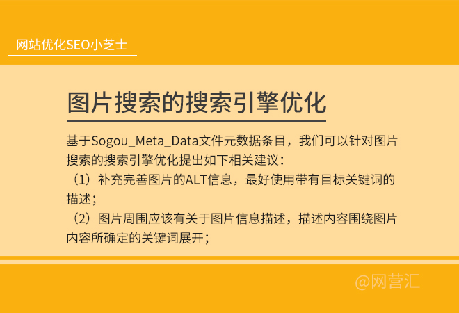 輿情優化公司品牌