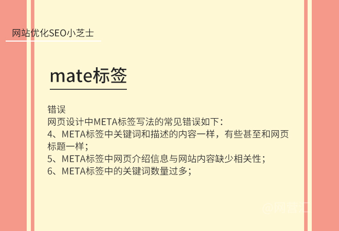 seo輿情優化公司怎么找
