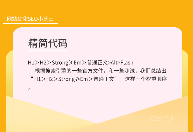 處理網(wǎng)絡危機輿情優(yōu)化的技術有哪些