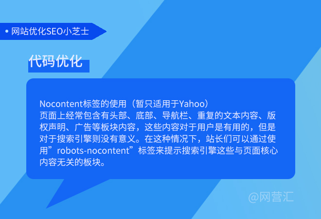 解決危機公關公司，輿情優化seo