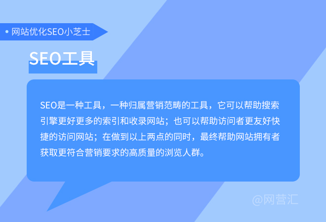 輿情優化下拉seo