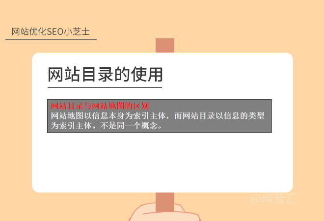 輿情優(yōu)化 是公關公司的一項技能