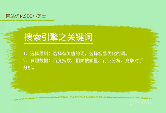 輿情優化有哪些公司
