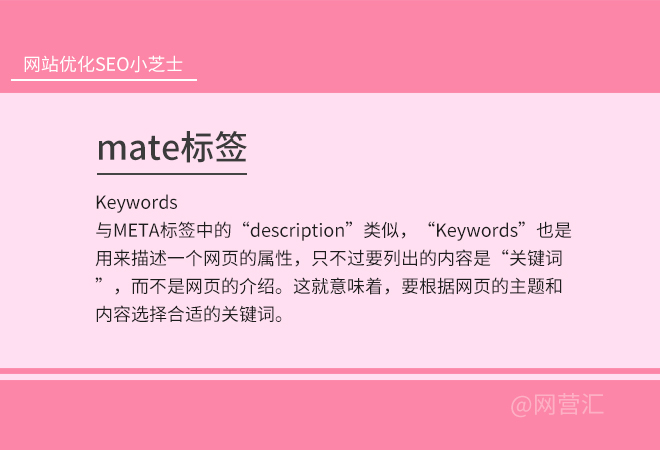網(wǎng)絡(luò)輿情優(yōu)化
