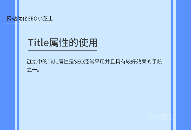 seo輿情管理
