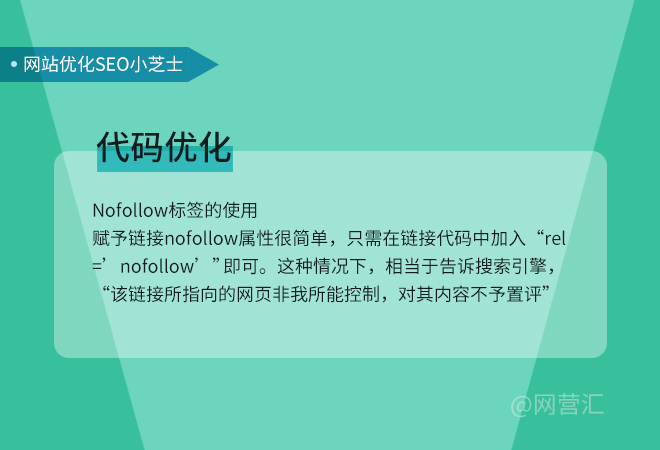 輿情優化是什么
