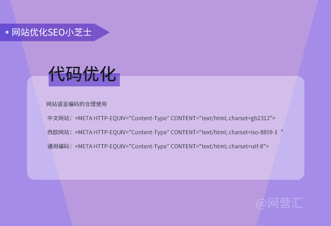 seo輿情監控系統工作原理